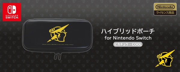 任天堂 X HORI 推出「皮卡丘Switch配件」，繽紛可愛POP&質感COOL系列，皮卡丘迷必收！