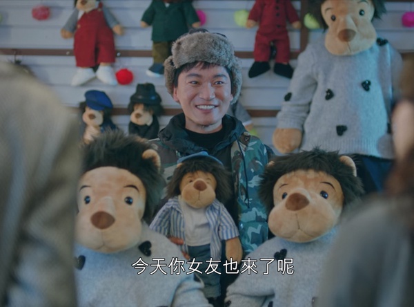 《The King:永遠的君主》致敬的彩蛋細節2:《太陽的後裔》射擊攤