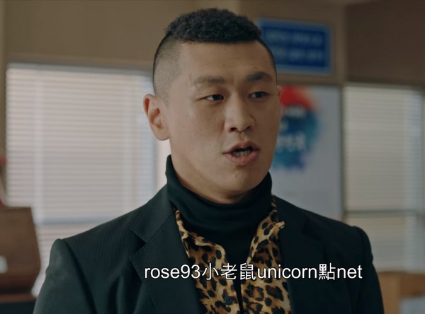 《The King:永遠的君主》致敬的彩蛋細節3:《請輸入檢索詞WWW》張米的Unicon信箱