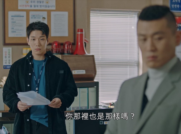 《The King:永遠的君主》致敬的彩蛋細節4:《信號》連接20年的對講機