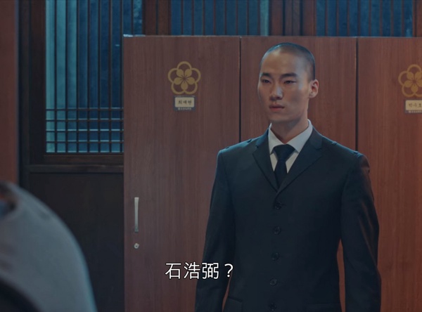 《The King:永遠的君主》致敬的彩蛋細節7:美劇迷誾燮