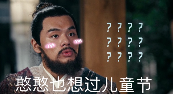 《傳聞中的陳芊芊》演員古裝vs時裝5：沈馳