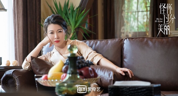 《怪你過分美麗》熟面孔演員4：張棪琰《知否知否應是綠肥紅瘦》、《香蜜沉沉燼如霜》、《瑯琊榜》系列、《如懿傳》