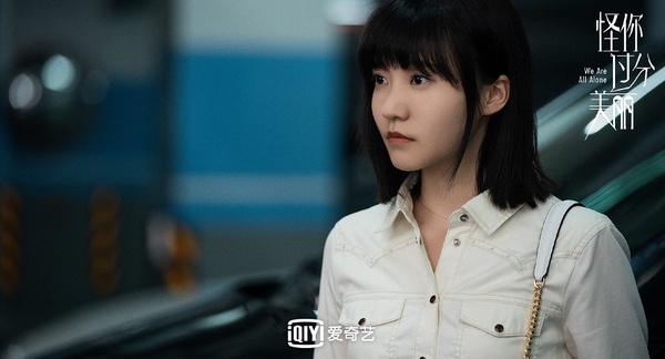《怪你過分美麗》熟面孔演員5：李牽《談判官》、《你好，舊時光》