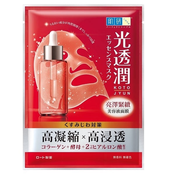 夏日清爽保濕面膜推薦2:肌研 光透潤亮澤緊緻面膜 8片/盒,NT.399