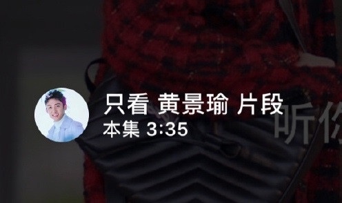 陸劇「嚴重加戲」的配角CP 1:《幸福,觸手可及》