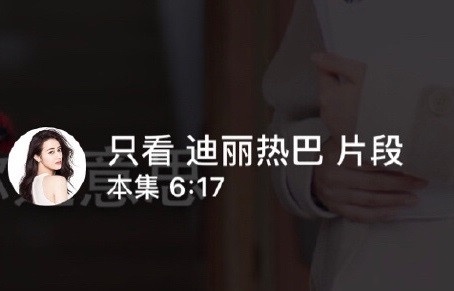 陸劇「嚴重加戲」的配角CP 1:《幸福,觸手可及》