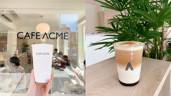 CAFE ACME 必吃推薦!黑糖冬瓜拿鐵