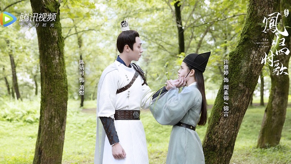 六月下旬陸劇1:許雅婷、陳靖可《鳳歸四時歌》