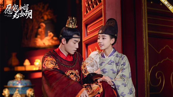 六月下旬陸劇2:朱戩、馬夢唯《願我如星君如月》