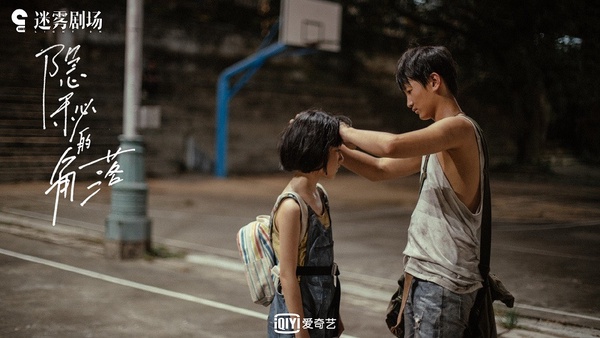 六月下旬陸劇8:秦昊、王景春《隱秘的角落》