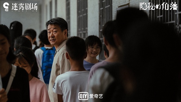 六月下旬陸劇8:秦昊、王景春《隱秘的角落》