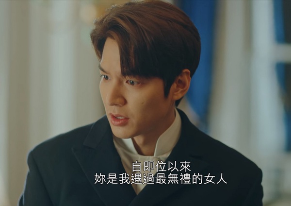 《The King:永遠的君主》李敏鎬韓劇定律1:喜歡對他不敬的女人