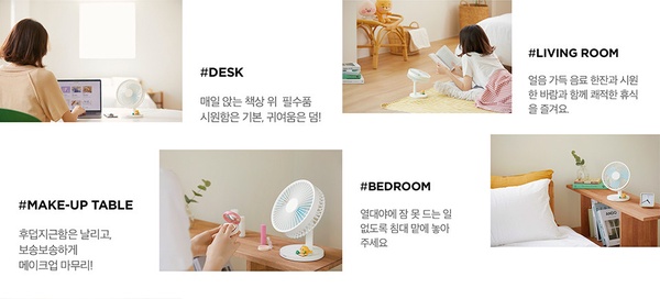 Kakao Friends推出「萊恩桌上型風扇」,輕巧體積+超療癒萊恩公仔,炎夏實用必收!