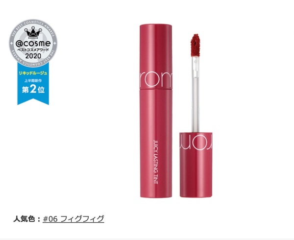 2020日本＠cosme熱賣唇膏榜單！YSL、SUQQU唇膏日妞人手一支，rom＆nd唇釉零負評！