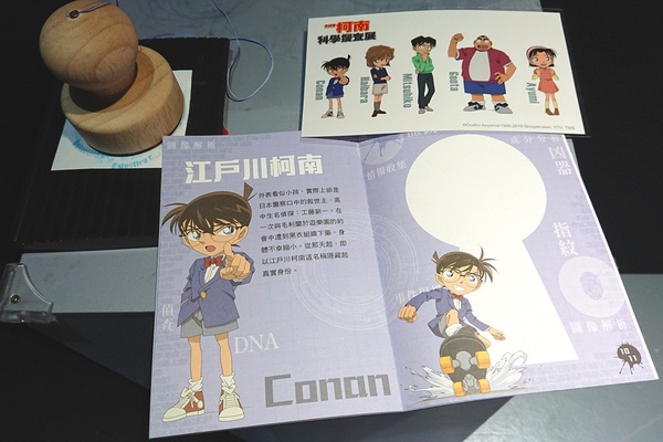 柯南展高雄場限定周邊登場!