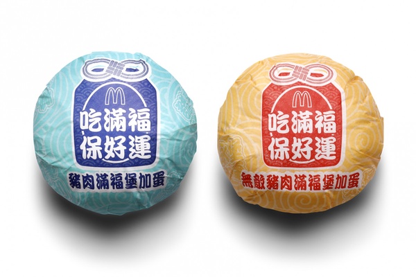麥當勞「豬肉滿福堡加蛋」買一送一！麥當勞送《早安優惠券》，還要免費請你吃薯餅！