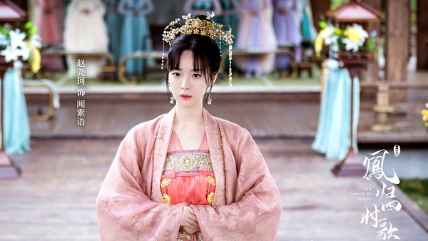 熱播甜寵劇古裝女神2:趙堯珂 《鳳歸四時歌》
