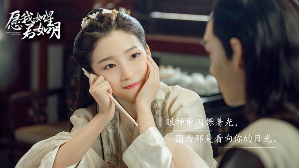 熱播甜寵劇古裝女神7:譚曉凡《願我如星君如月》