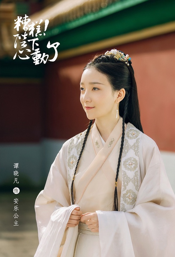 熱播甜寵劇古裝女神7:譚曉凡《願我如星君如月》