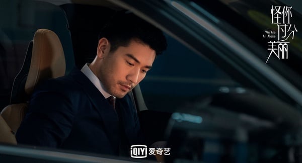 近期陸劇熱度排行榜TOP 2:《怪你過分美麗》