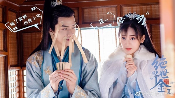 《傳聞中的陳芊芊》番外曝光，續集有望！2020年9部出第二部的陸劇，第七部大家超期待