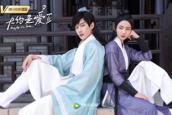《傳聞中的陳芊芊》番外曝光，續集有望！2020年9部出第二部的陸劇，第七部大家超期待