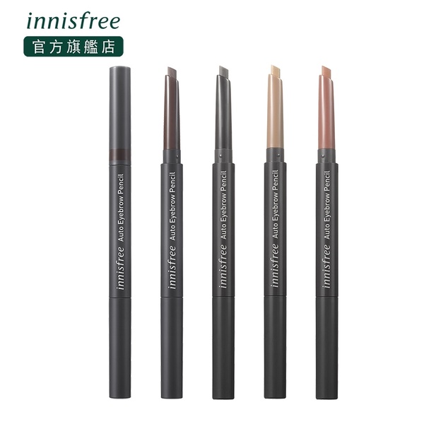 2020開架眉筆推薦！Za眉筆零負評，KATE 、innisfree太好用，新手畫眉必備！