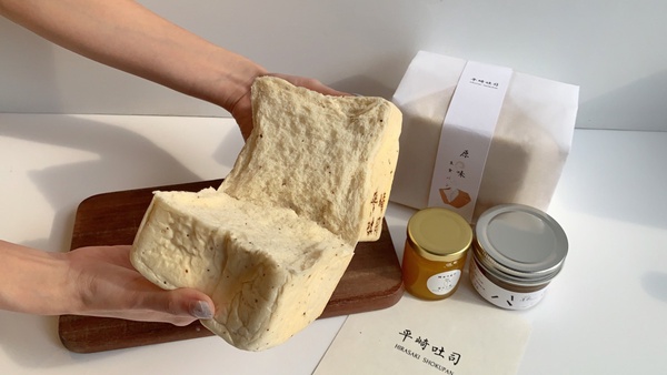 生吐司專賣「平崎吐司」推薄鹽口味,還可宅配到家免排隊