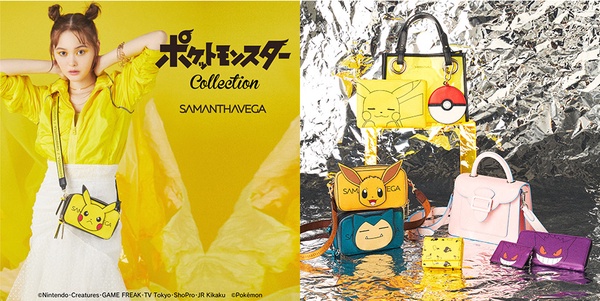 Samantha Thavasa X 寶可夢「皮卡丘側背包」17,380日元(約NT$4,810)