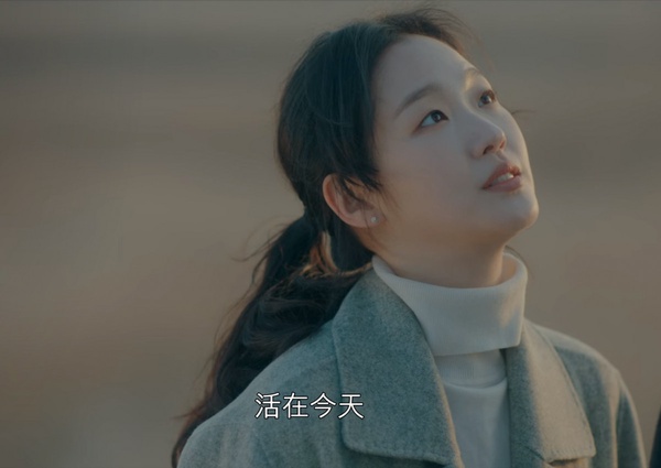《The King:永遠的君主》人生道理5:「活在當下、享受今天」