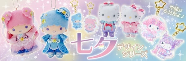 三麗鷗「七夕系列」甜美登場！Hello Kitty、美樂蒂身穿織女衣，給你滿滿少女心～