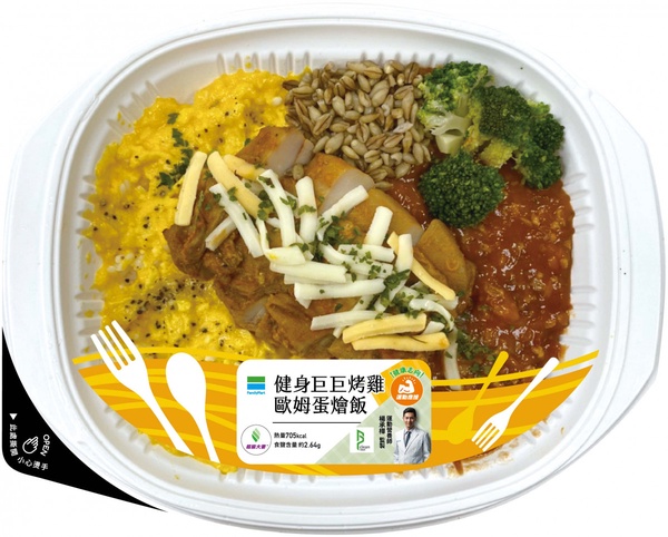 全家也推出「防彈咖啡」了!超商新一波減脂餐、健身餐整理,外食族瘦身更方便啦!