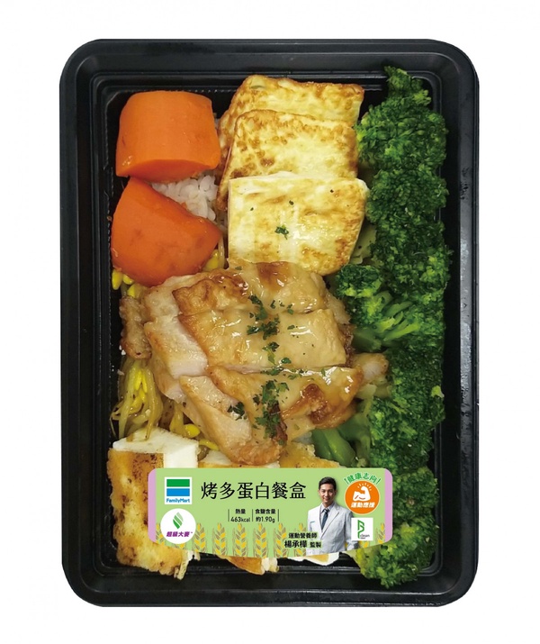 全家也推出「防彈咖啡」了!超商新一波減脂餐、健身餐整理,外食族瘦身更方便啦!