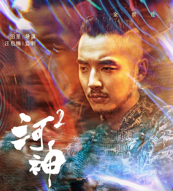 《錦繡南歌》曝預告！9部2020暑期黃金檔陸劇，李沁、鞠婧禕、唐嫣誰會爆出現象級劇王
