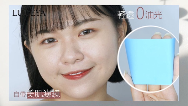 沒有最熱只有更熱！瘋狂爆汗出油也不融妝的「太陽系粉底」，持久控油一整天絕不崩塌～