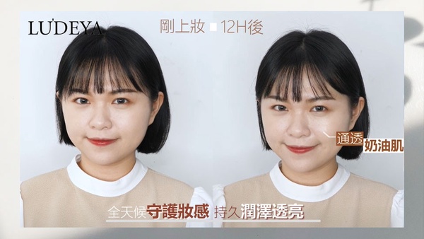 沒有最熱只有更熱！瘋狂爆汗出油也不融妝的「太陽系粉底」，持久控油一整天絕不崩塌～