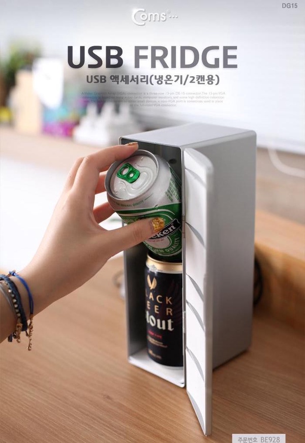 懶人必備！韓國推出「USB充電式小冰箱」，縮小版冰箱外型，讓你隨時隨地都能享用冷飲