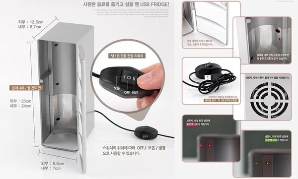 懶人必備！韓國推出「USB充電式小冰箱」，縮小版冰箱外型，讓你隨時隨地都能享用冷飲