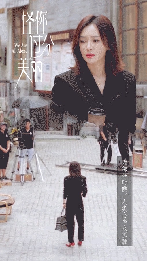 秦嵐《怪你過分美麗》根本現代版魏瓔珞！25句職場生存金句：「你夠強才有資格當對手」