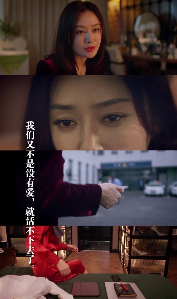 秦嵐《怪你過分美麗》根本現代版魏瓔珞！25句職場生存金句：「你夠強才有資格當對手」