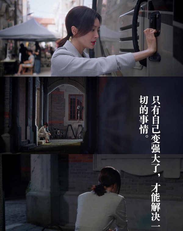 秦嵐《怪你過分美麗》根本現代版魏瓔珞！25句職場生存金句：「你夠強才有資格當對手」