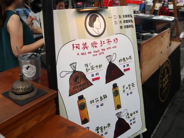 台南打卡美食＋1！夜市限定「阿美嬤紅茶奶」超可愛袋裝奶茶，來台南絕對不能錯過
