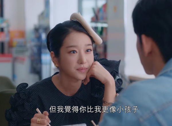 《雖然是精神病但沒關係》劇情隱喻解析4：高文英和兒時鋼太吃飯，象徵「鋼太想被疼愛」