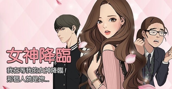 女神降臨真人化！文佳煐出演女主角，搭男主車銀優，超高顏值CP~男二是他呼聲最大!