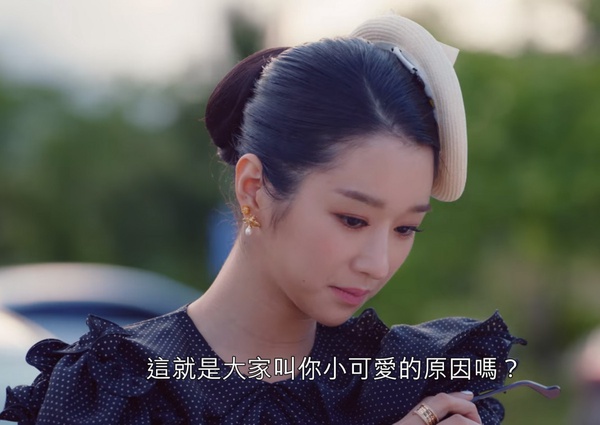 徐睿知《雖然是精神病但沒關係》被投訴！摸金秀賢腹肌是性騷擾？裸露癖患者戲太色情？