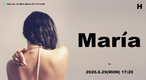 Mamamoo華莎首張專輯MARIA強勢回歸!頭號粉絲李多熙搶cover,粉絲呼:追星超成功!