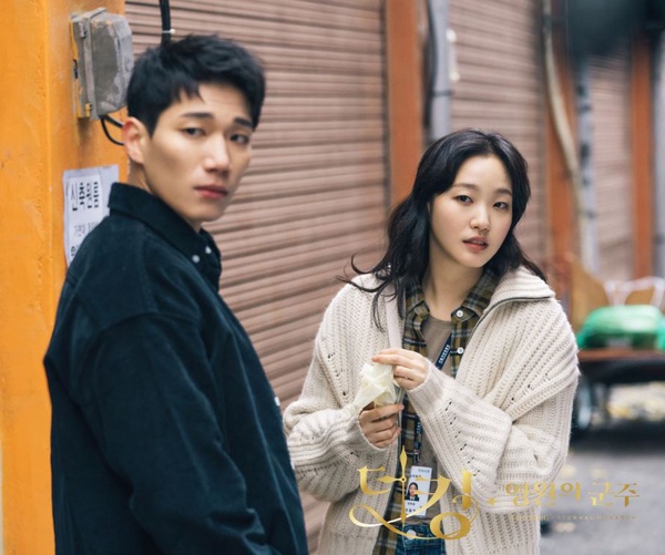 《The King：永遠的君主》藏女性向上思想1：不當妻子、媽媽，一樣帥氣的鄭太乙！