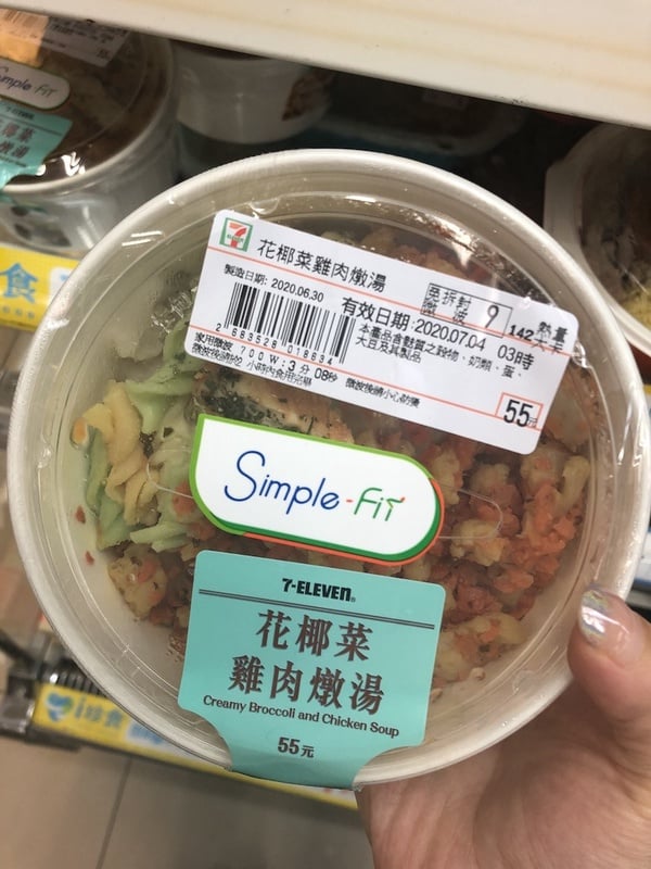 7-11、全家超商減脂餐＆減肥組合餐推薦，熱量超級低，吃得飽又美味！