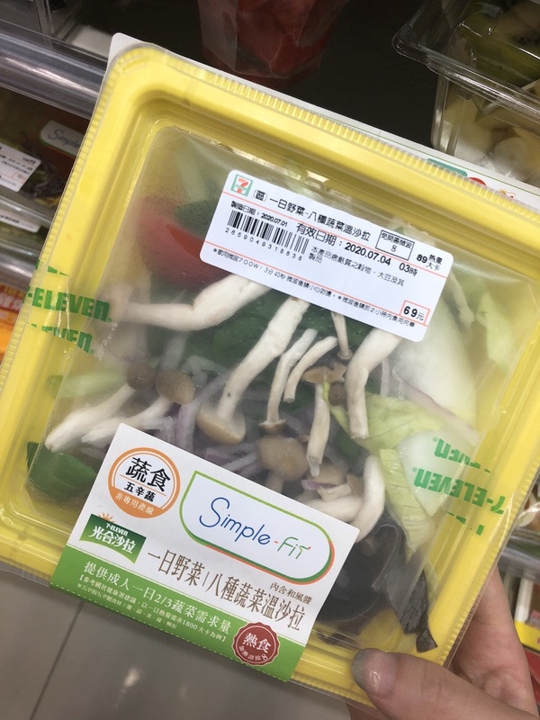 7-11、全家超商減脂餐＆減肥組合餐推薦，熱量超級低，吃得飽又美味！